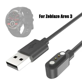 100cm Universalus USB Įkroviklis Mados Nešiojamų Įkrovimo lizdo Įkroviklis Dock for Zeblaze Arų 3 Smart Watch Priedai
