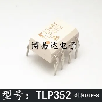 10VNT/DAUG TLP352 DIP-8 2.5 IGBT