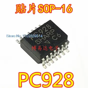5VNT/DAUG PC928 SOP-16 ic