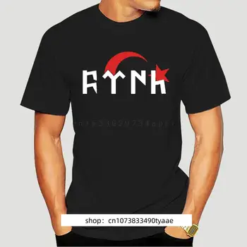 GoKTuRK Marškinėliai TuRK BOZKURT T-Shirt Ayyildiz Marškinėlius Turkiye