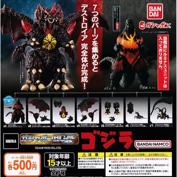Japonijos Bandai Originali Gacha Masto Modelis Godzilla Destoroyah Anime Periferinių Pobūdžio Apdailos Darbalaukio Veiksmų Skaičius, Žaislai