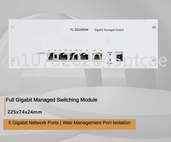 TL-SG2005M Gigabit ethernet 5-port Paramos Valdymo Tinklo Jungiklio, Silpnos Srovės Lauke AC 5 * 1000M HUB Modulis 10/100/1000Mbps