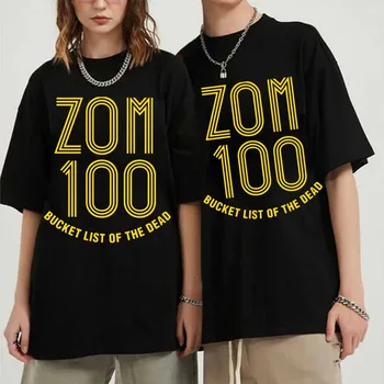 Zom 100: Kibiras Sąrašą Mirusiųjų Marškinėliai trumpomis Rankovėmis Hip-Hop Top Tees Thirts
