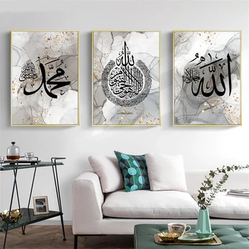 Šiuolaikinės Aukso Abstraktaus Meno Tapybos Alhamdulillah Islamo Kaligrafijos, Plakatai, Drobė Spausdinti Arabų Sienos Nuotraukas Kambarį Dekoro